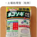 나라 태양광발전소 이미지