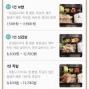 싸움의고수노량진점