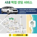 매니골 | 나트랑 티스파 T SPA 무료 공항 픽업 샌딩 타이 마사지 90분 2인 비추천 (빡침주의)