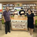 익산지역아동센터 이미지