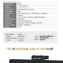 (주)씨엠테크 이미지