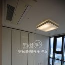 센텀스퀘어공인중개사사무소 네이버블로그