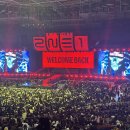 Welcome | 머글의 인생 첫 콘서트!! 2025 2NE1 콘서트 [ WELCOME BACK ] ENCORE IN SEOUL 후기