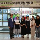 중앙전자 이미지