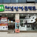 씨채널안경콘택트 이미지