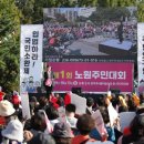 노원지역노동조합 이미지