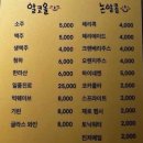 백화노인복지관 | 모란역 감성 술집 :::모란문:::