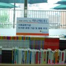 화원종합사회복지관 이미지