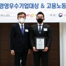 미래경영컴퍼니 이미지
