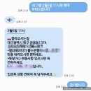 신당 | 대구 칠곡 용한 점집 신점 추천 인연신당 후기