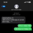 꼼꼼운동화손세탁 이미지