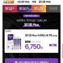 발칙한맥주 - 동대문구 | 2026년 4월 일상 下