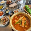 일돈성산흑돼지