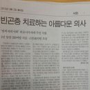 아남메디컬약국 이미지