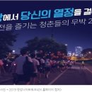 뚝섬한강공원-42 이미지