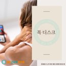 양주한의원 이미지