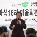 마석16리 경기신문
