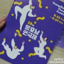 아하아트홀 이미지