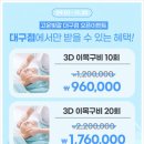 고운손길에스테틱 네이버블로그