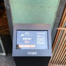 우동카덴 | ꒰ 서울 / 합정 ꒱ 흑백요리사 정호영 셰프 일식 우동 맛집 합정 ‘우동 카덴‘ 후기