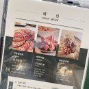 갈비살데이 이미지