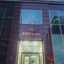 독서를 통한 갈래별 글쓰기(B) | 쥬비스 삼성점, 중년 급진급빠 도전 1주차