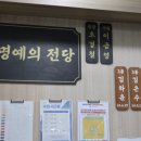 점프스쿨 태권도 이미지