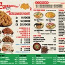 우리가돼지갈비 이미지