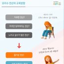 가고파초등학교 네이버블로그