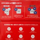 알티지오메가3, 리포좀비타민 C 이미지