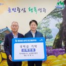 농업회사법인(주)성주 이미지