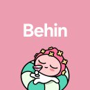비하인드유 | 비하인드유타로(쪽집게무료타로후기)