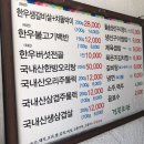 도계읍사무소 네이버블로그