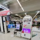 (주)홈플러스대전가오점 이미지