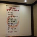 비석 경로당 Daum카페
