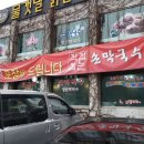 CU 강촌중앙점 이미지