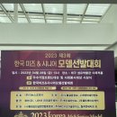 메디셀코리아