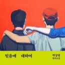 믿음전자 이미지