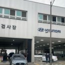 별내 현대 서비스 이미지