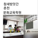 문화떡방앗간 이미지