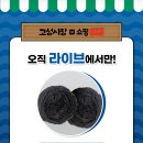 선장건어물 이미지