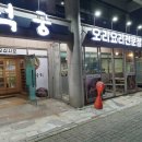 덕궁 이미지