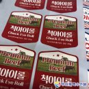 (주)무지개특수인쇄