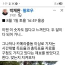공소취소 포기해야 국정 살아난다 "이재명 재판" 20260731 문화外 이미지