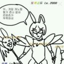 용삼계탕