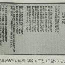 19세기와 20세기 사이, 그리고 미래 [오감도 시 제1호 / 이상] 이미지