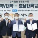 한국폴리텍Ⅴ대학 이미지