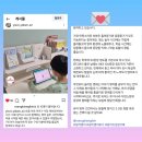 링키영어ALL탄탄학원 | ✨ 7세 아이의 일상이 영어가 되는 마법(링키영어 학부모님 링키고3.0-활용 후기1탄)