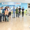 대소국민체육센터 체육관 이미지