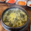 서귀포시청제1청사구내식당 다이닝코드